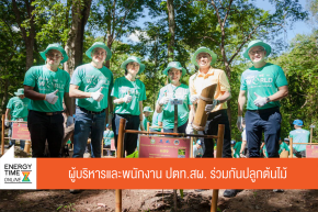 บริษัท ปตท. สำรวจและผลิตปิโตรเลียม จำกัด (มหาชน)