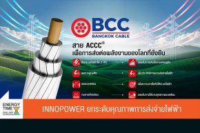 การไฟฟ้าฝ่ายผลิตแห่งประเทศไทย