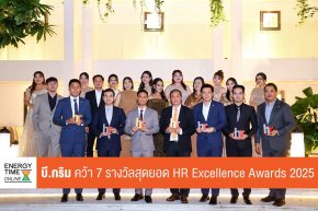 บริษัท บี.กริม เพาเวอร์ จำกัด (มหาชน)