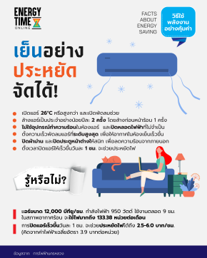 ปตท. จำกัด (มหาชน)