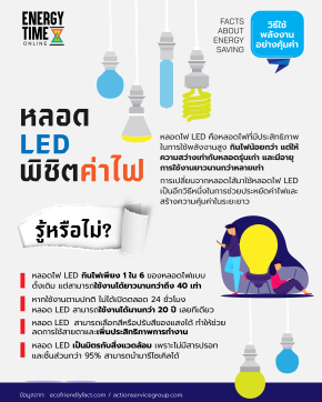 ปตท. จำกัด (มหาชน)