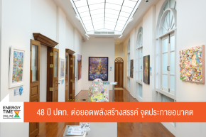 บริษัท ปตท. จำกัด (มหาชน)