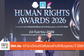 บริษัท ปตท. สำรวจและผลิตปิโตรเลียม จำกัด (มหาชน)