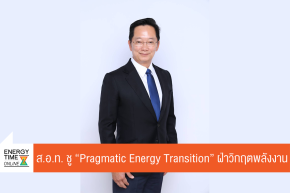 สภาอุตสาหกรรมแห่งประเทศไทย