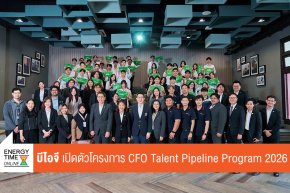บริษัท บางกอกอินดัสเทรียลแก๊ส จำกัด