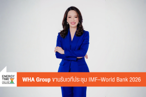 บริษัท ดับบลิวเอชเอ คอร์ปอเรชั่น จำกัด (มหาชน)