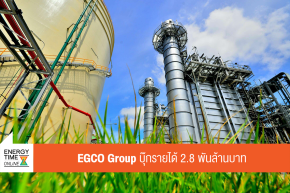 บริษัท ผลิตไฟฟ้า จำกัด (มหาชน)