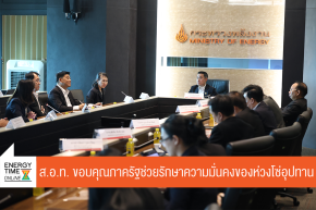 สภาอุตสาหกรรมแห่งประเทศไทย