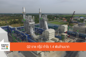 บริษัท ราช กรุ๊ป จำกัด (มหาชน)
