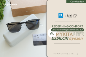 Redefining Comfort นิยามใหม่ของการดูแลสายตาในวัย 40+ กับ MYKITA LITEx ESSILOR Eyezen | GOOD VISION