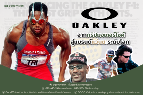 กำเนิด Oakley จากกริปมอเตอร์ไซค์ สู่แบรนด์แว่นตาที่แตกต่าง