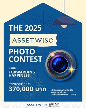 The 2025 AssetWise Photo Contest