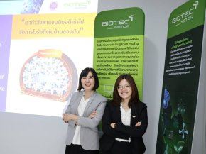 แอนติบอดีอนุภาคนาโน  ฝืมือนักวิจัยไทย ความหวังใหม่ของการรักษาไข้เลือดออกสู่เวชศาสตร์แม่นยำ เพื่อการพัฒนาอย่างยั่งยืนของ UNESCO