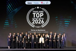 18 องค์กร คว้า Thailand Top Company Awards 2026 ตัวจริงธุรกิจไทยยุคเศรษฐกิจท้าทาย
