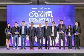 เออาร์ไอพี จับมือสถาบัน ICTI และ ETDA จัดงาน “THAILAND DIGITAL TRANSFORMATION SYMPOSIUM 2024” 