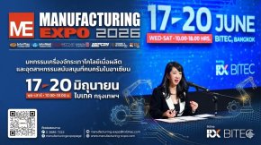 ถอดรหัสอนาคตโรงงานไทย ผ่าน Manufacturing Expo 2026 เมื่อ AI หุ่นยนต์ และความยั่งยืน กลายเป็นเครื่องยนต์ใหม่ของผู้ผลิต