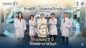VIMUT HOSPITAL