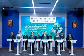 สวทช. นำทัพ 10 หน่วยงาน ลุยพัฒนาฐานข้อมูล-ตัวชี้วัด หนุนเศรษฐกิจคาร์บอนต่ำ ตีตั๋วไทยสู่เวทีโลก