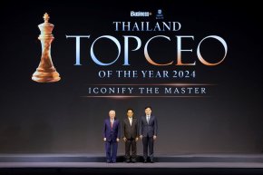 บมจ.เออาร์ไอพี และ คณะพาณิชยศาสตร์และการบัญชี มธ. มอบรางวัล THAILAND TOP CEO OF THE YEAR 2024 เชิดชูเกียรติผู้บริหารองค์กรสูงสุด