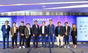 บมจ. เออาร์ไอพี ประกาศความพร้อมจัดงาน COMMART TECHXPRO ส่งท้ายปี และมอบรางวัลสินค้าไอที การันตีคุณภาพ COMMART AWARDS 2024