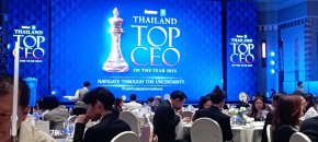"CEO ยุคใหม่ พาธุรกิจไทยสู่อนาคต  วิสัยทัศน์ที่ขับเคลื่อนด้วยนวัตกรรมและความยั่งยืน"