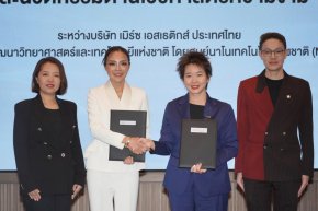 เมิร์ซ ผนึก นาโนเทค สวทช. ยกระดับเวชศาสตร์ความงามไทย ถอดรหัสชะลอวัยผิวระดับเซลล์ ปักธง Aesthetic Longevity , T-Beauty แข่งขันตลาดโลก