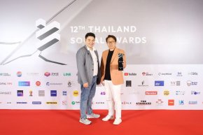 "ลีโอ" คว้ารางวัลแบรนด์ยอดเยี่ยมบนโซเชียลมีเดีย 2 ปีซ้อน เวที Thailand Social Awards