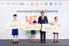 ททท.
