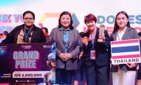 นักประดิษฐ์จากมหาวิทยาลัยเชียงใหม่คว้ารางวัล Grand Prize สูงสุดของงาน Indonesia Inventors Day 2024 ณ สาธารณรัฐอินโดนีเซีย