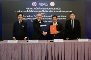 สวทช.  สจล. อัปสกิลคนรุ่นใหม่ ป้อนอุตสาหกรรม EV  ขานรับนโยบาย อว. for EV