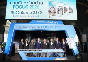 HBA ระดม 28 ผู้ประกอบการ เปิดงาน FOCUS 2026 รับแรงซื้อก่อนต้นทุนขยับ