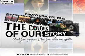 ฟูจิฟิล์ม เปิดแคมเปญยิ่งใหญ่แห่งปี Fujifilm Photo Contest 2025 หัวข้อ The Colors of Our Story สีสันแห่งเรื่องราว  ชิงรางวัลรวมกว่า 1 ล้านบาท