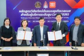 มข. ผนึก GFGL เปิดหลักสูตร Wellness Visionary Mastering Executive Program 2026 ปั้นผู้นำธุรกิจสุขภาพเวลเนสแห่งอนาคต รับเทรนด์ Longevity Economy