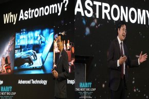 NARIT พลิกโฉมดาราศาสตร์ไทยสู่เบอร์หนึ่งอาเซียน พร้อมเปิด มิติใหม่  Astronomy+ ยกระดับคุณค่าไทยสู่เวทีโลก