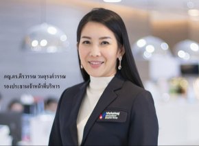 VIH ร่วมโครงการ JUMP+ ตั้งเป้า EBITDA 1,000 ล้านบาท ในปี 2571