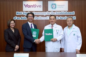 PR9 เปิดให้บริการล้างไตทางช่องท้องด้วยเครื่องอัตโนมัติ ยกระดับมาตรฐานการรักษาโรคไต