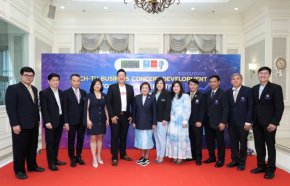 BCH จับมือ มธ.เปิดโครงการพัฒนาผู้บริหารระดับสูง BCH-TU Business เพิ่มศักยภาพองค์กร