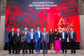 XO พร้อมเดินหน้าลงทุนโรงงานใหม่ รักษาผู้นำการส่งออกซอสพริกอันดับหนึ่งของไทย
