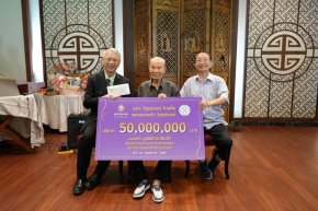 ครอบครัววิทูรปกรณ์ มอบเงิน 50 ล้านบาท ให้มูลนิธิรามาฯ เสริมศักยภาพ สถาบันการแพทย์จักรีนฤบดินทร์