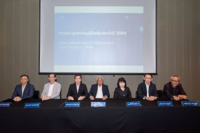 BIZ พร้อมลุยประมูลงานโครงการ สร้างการเติบโตอย่างมั่นคง