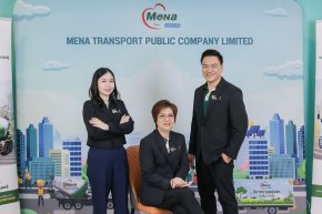 MENA มั่นใจ ผลงานปี 2568 New High ตามแผน