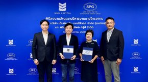 MMM ได้งานบริหารงานขายโครงการแนวราบ .ให้กับทรัพย์พล กรุ๊ป มูลค่าโครงการรวม 1,195 ล้านบาท เริ่มรับรู้รายได้ครึ่งแรกปี 2569กี