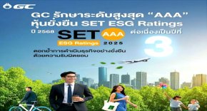 PTTGC ติดอันดับหุ้นยั่งยืนระดับสูงสุด ตอ่เนื่องปีที่ 3