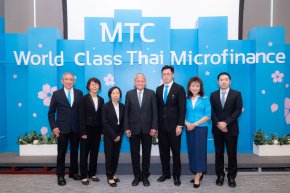 ผู้ถือหุ้น MTC เตรียมรับปันผล 0.29 บาท 15 พ.ค.นี้