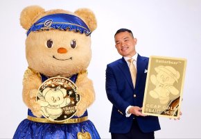 GCAP GOLD x Butterbear เปลี่ยนการสะสมทองให้เป็นความสุขสุดคิวท์ 