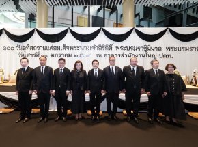 กลุ่ม PTT จัดพิธีบำเพ็ญกุศล 100 วัน อุทิศถวายแด่สมเด็จพระนางเจ้าสิริกิติ์  พระบรมราชินีนาถ พระบรมราชชนนีพันปีหลวง