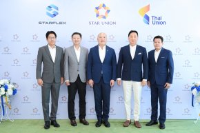 SFLEX ควง TU เปิดฐานผลิตบรรจุภัณฑ์ STAR UNION อย่างเป็นทางการ ตั้งเป้ารายได้ 1,000 ล้านบาท ในปี 2573