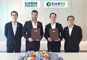 CHOW จับมือ SiamEV ขยายโอกาสในธุรกิจพลังงานสะอาด และโครงสร้างพื้นฐาน