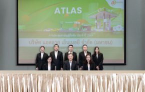 ATLAS พร้อมจ่ายปันผลหุ้นละ 0.05 บาท 22 พ.ค.นี้