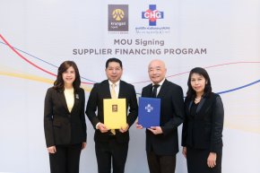 BAY ผนึกกำลัง กลุ่มโรงพยาบาลจุฬารัตน์ เปิดตัวสินเชื่อซัพพลายเชน ช่วย SME ที่เป็นคู่ค้า